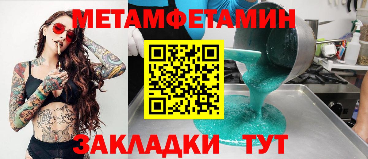 Amphetamine VHQ Карпинск