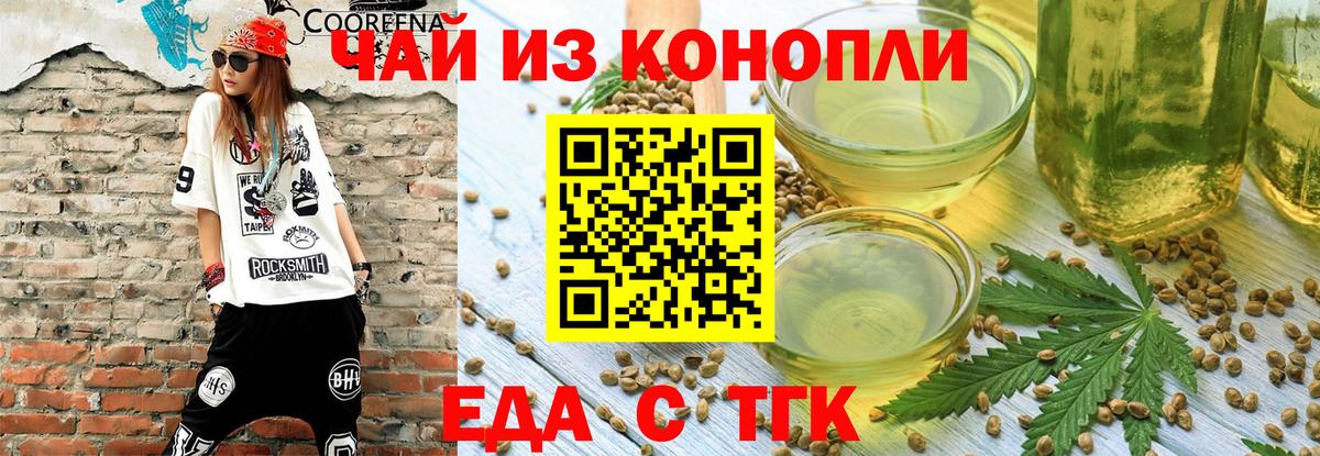Cannafood конопля  Вход с VPN  Карпинск 