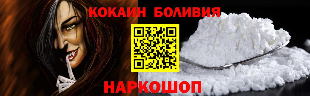 COCAIN Эквадор Карпинск
