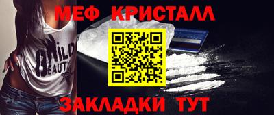 мдма Гай
