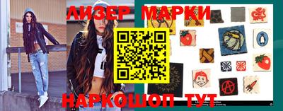 марихуана Гусев