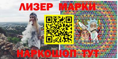 меф Гусиноозёрск
