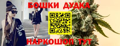 меф Гусиноозёрск