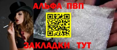 сатива Гусь-Хрустальный