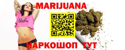 меф Гусиноозёрск