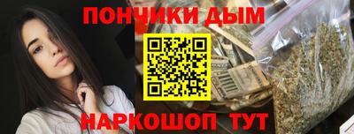 марихуана Гусев