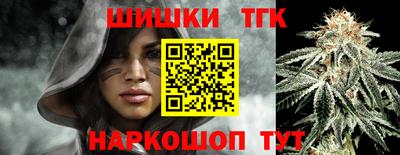 сатива Гусь-Хрустальный