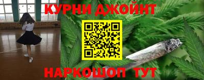 марихуана Гусев