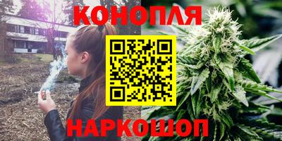 синтетический гашиш Гагарин