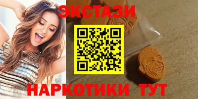 сатива Гусь-Хрустальный
