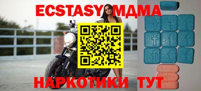 сатива Гусь-Хрустальный