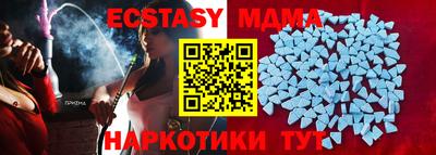 меф Гусиноозёрск