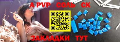 меф Гусиноозёрск