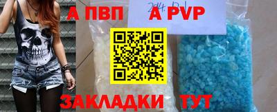 сатива Гусь-Хрустальный