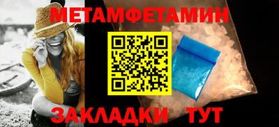 сатива Гусь-Хрустальный