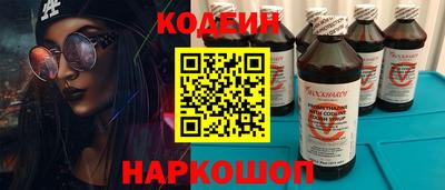 альфа пвп Гатчина