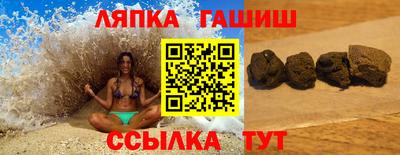 синтетический гашиш Гагарин
