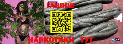 альфа пвп Гатчина