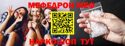 сатива Гусь-Хрустальный