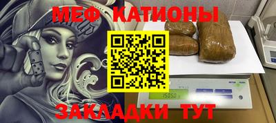 сатива Гусь-Хрустальный