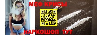 сатива Гусь-Хрустальный