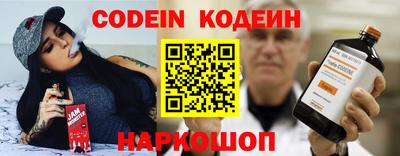 меф Гусиноозёрск