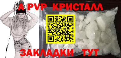меф Гусиноозёрск