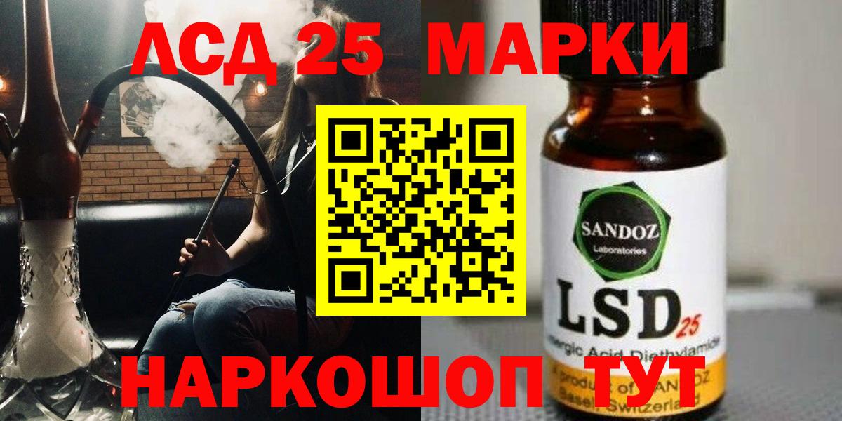 ЛСД экстази кислота  ЛСД экстази ecstasy  Вход с VPN  Карпинск 