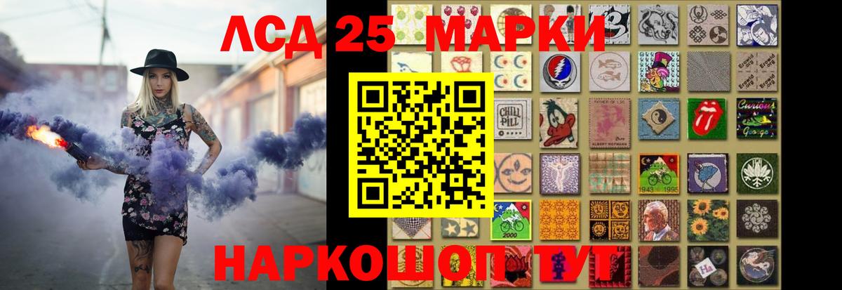 Лсд 25 экстази ecstasy Карпинск