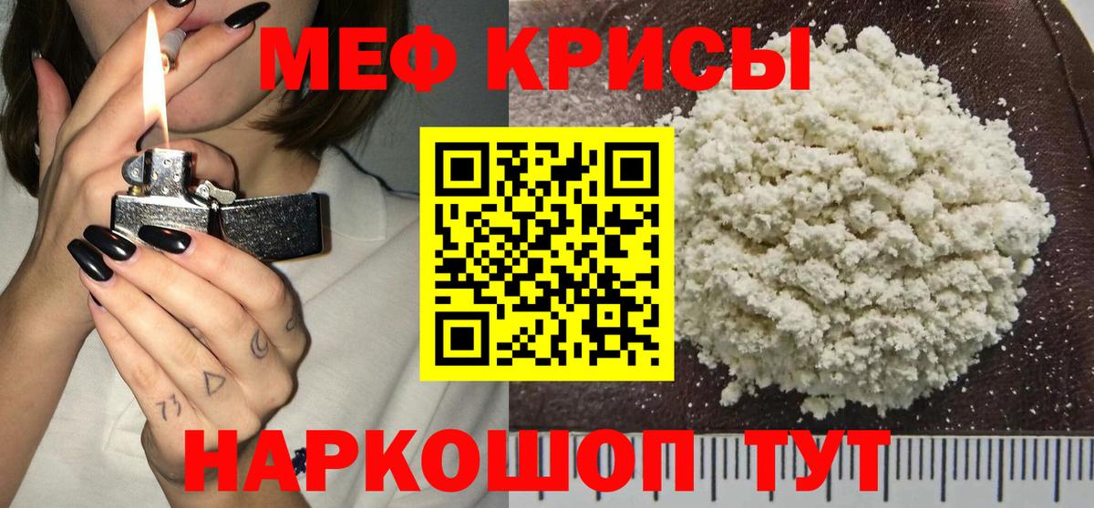 Карпинск  Меф  Меф  Вход с VPN  Меф VHQ  МЯУ-МЯУ мяу мяу 