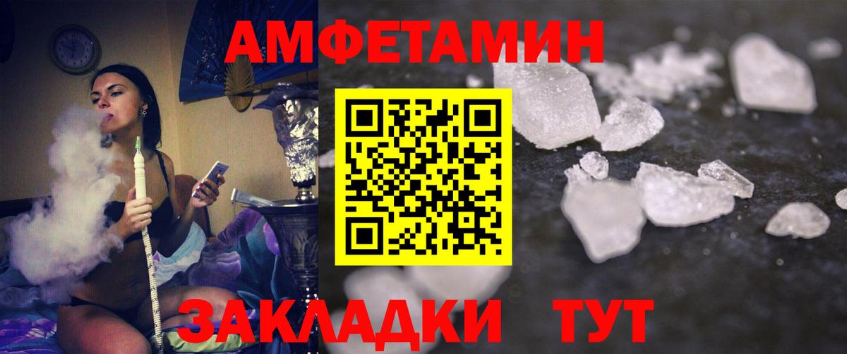 МЕТАМФЕТАМИН Methamphetamine  Вход с VPN  Карпинск 