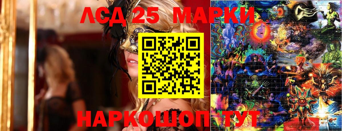 Марки N-bome 1500мкг  Вход с VPN  Марки N-bome 1500мкг  Карпинск 