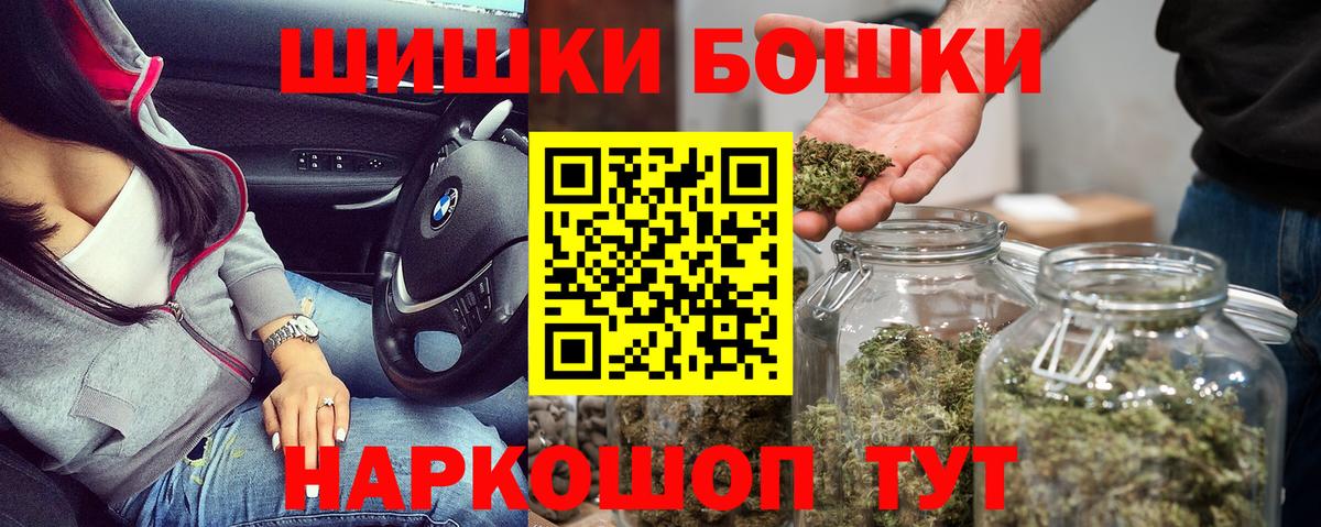 Канабис семена  Бошки марихуана OG Kush  Вход с VPN  Каннабис Amnesia  Бошки марихуана OG Kush  Карпинск 